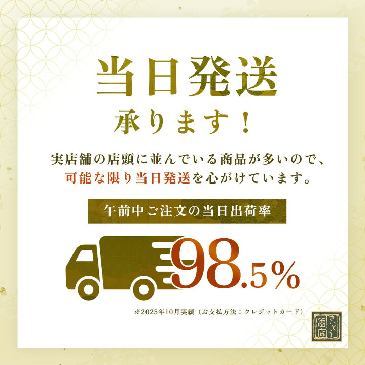 楽天市場 侍舞 サムライダンス ピンクラベル 16度 700ml 芋 焼酎 いも焼酎 ハイボール 誕生日 プレゼント お歳暮 ギフト 贈り物 人気 お酒 飲み比べ 宮崎 酒屋 宮崎の焼酎屋 さいとう酒店