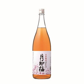 5月限定★最大150円OFFクーポン配布中／ 梅酒 月知梅（げっちばい）1800ml（1.8L瓶） 15度 雲海酒造 誕生日 プレゼント 母の日 ギフト 父の日 早割 2024 お中元 お歳暮 人気 飲み比べ 宮崎 酒 酒屋