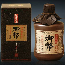 芋焼酎 無濾過御幣 原酒 38度 720ml 甕壷入り 姫泉酒造 化粧箱入り ハイボール 誕生日 プレゼント 母の日 ギフト 父の日 早割 2024 お中元 人気 飲み比べ 宮崎 酒 酒屋