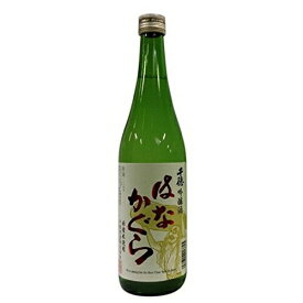 300円OFFクーポン配布中 宮崎地酒 千徳 吟醸酒 はなかぐら 720ml 千徳酒造 誕生日 プレゼント 母の日 ギフト 父の日 早割 2024 お中元 お歳暮 人気 飲み比べ 宮崎 酒 酒屋