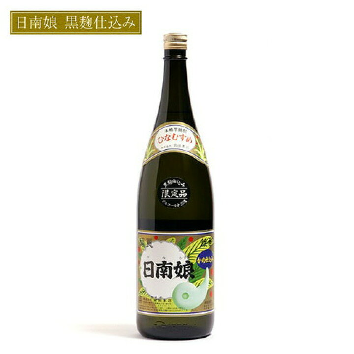 楽天市場】全品対象マラソン限定200円OFFクーポン／ 芋焼酎 日南娘 20  
