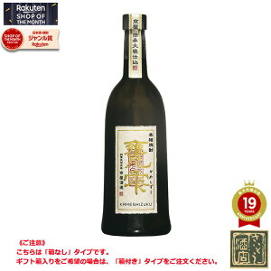 Ē P r {g ߂ 20x 720ml  ߎ T Ē Ē ĒnC{[ a v[g NX}X Ε Mtg  bZ[WJ[h l ̂  lC 