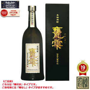 Ē P r {g t ߂ 20x 720ml  ߎ T Ē Ē ĒnC{[ a v[g NX}X Ε Mtg  bZ[WJ[h l ̂  