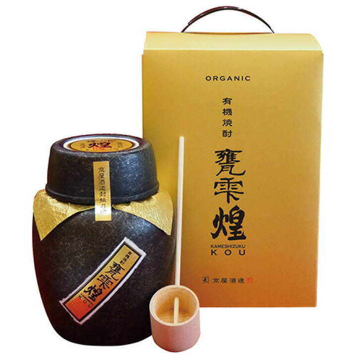 楽天市場】芋焼酎 甕雫 煌 KOU かめしずくこう 20度 1800ml 送料無料 
