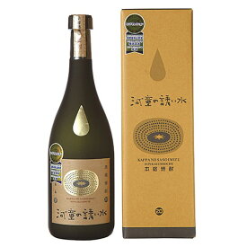 芋焼酎 河童の誘い水 20度 720ml 京屋酒造 化粧箱入り モンドセレクション受賞 誕生日 プレゼント 母の日 ギフト 父の日 早割 2024 お中元 人気 飲み比べ 宮崎 酒 酒屋