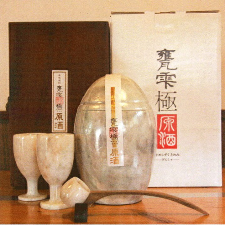 楽天市場】《終売》甕雫 極 原酒（かめしずくきわみ げんしゅ）40度 