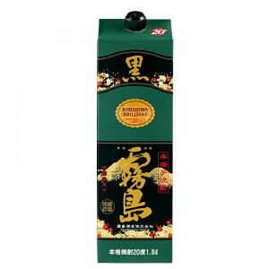 Ē pbN  20x 1800ml 1.8L  pbNĒ Ē Ē ĒnC{[ a v[g NX}X Ε Mtg  bZ[WJ[h l ̂  lC ݔ