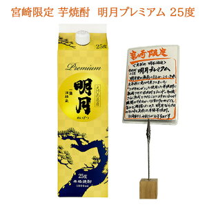 Ē v~A 25x pbN 1800ml 1.8L Ύ { pbNĒ Ē Ē ĒnC{[ a v[g hV̓ Mtg  Mtg bZ[WJ[h l ̂ 