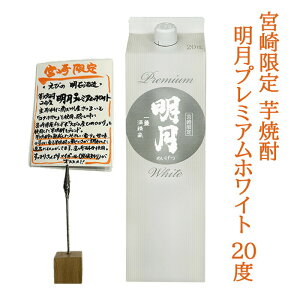 Ē pbN v~AzCg 20x 1800ml 1.8L Ύ { pbNĒ Ē Ē ĒnC{[ a v[g hV̓ Mtg  Mtg bZ[WJ[h l