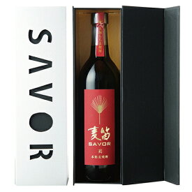 麦焼酎 麦笛SAVOR 25度 720ml 京屋酒造 送料無料 化粧箱入り ムギブエセイバー 麦 焼酎 甕雫 亀雫 焼酎ハイボール 誕生日 プレゼント バレンタイン お歳暮 ギフト 酒 人気 おすすめ 予算5000円 令和5年熊本国税局酒類鑑評会優等賞受賞 宮崎 酒