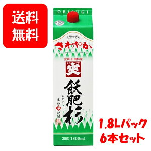 芋焼酎 紙パック 飫肥杉 おびすぎ 20度 1800ml 1.8L 1ケース 6本 井上酒造 送料無料 紙パック焼酎 いも焼酎 焼酎 焼酎ハイボール 誕生日 プレゼント クリスマス お歳暮 ギフト 酒 人気 まとめ買い