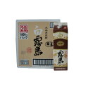 200円OFFクーポン対象 芋焼酎 紙パック 白霧島 20度 1800ml 1.8L 1ケース 6本 送料無料 霧島酒造 紙パック焼酎 いも焼酎 焼酎 焼酎ハイボール 誕生日 プレゼント クリスマス お歳暮 ギフト 酒 人気 まとめ買い お得 業務用 赤霧島 茜霧島 黒霧島 宮崎