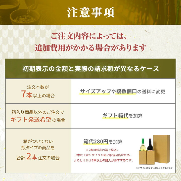 楽天市場】200円OFFクーポン配布中 宮田屋 25度 1800ml 1.8L 宮田本店 