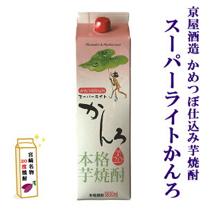 Ē X[p[Cg pbN 20x 1800ml 1.8L  P ߎ T Ē Ē ĒnC{[ a v[g NX}X Ε Mtg  bZ[WJ[h l ̂ 