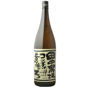 Ē c_`RA͐̂񖡂X` 25x 1800ml 1.8L  Ē Ē ĒnC{[ a v[g hV̓ Mtg  Mtg bZ[WJ[h l ̂  Ε