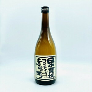 Ē c_`RA͐̂񖡂X` 25x 720ml  Ē Ē ĒnC{[ a v[g hV̓ Mtg  Mtg bZ[WJ[h l ̂  Ε l