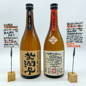 Ē ݔ׃Zbg 2{Zbg m 葢 ʐy g͂邩 2022 { 720ml i{[iMtgsj ʏ  Ē Ē ĒnC{[ a v[