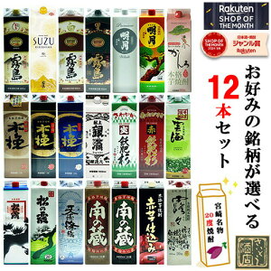 Ē pbN ݔ׃Zbg ǂ12{Zbg 20x 1800ml 1.8L  Ē  ΏĒ ďĒ {  {i suzu   Ē Ē ĒnC{[ a