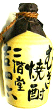 楽天市場】【大分麦焼酎】二階堂酒造 陶器壺 ギフト 『 むぎ焼酎 吉四