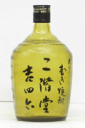 吉四六 オリジナル瓶 25度 720ml 10本入り 1ケース 箱付き 二階堂 大分 むぎ焼酎 麦焼酎 焼酎ハイボール 誕生日 プレゼント お中元 夏ギフト 酒 ギフト メッセージカード 熨斗 のし お中元 人気 飲み比べセット 宮崎 あす楽 酒