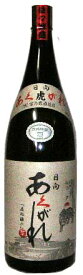 芋焼酎 日向あくがれ 25度 益々繁盛ボトル 4500ml 4.5L 二升五合 箱入り あくがれ蒸留所 富乃露酒造 いも焼酎 焼酎 焼酎ハイボール 誕生日 プレゼント お中元 夏ギフト 酒 ギフト メッセージカード 熨斗 のし お中元 人気 飲み比べセット 宮崎