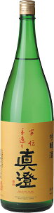 {  ` Ď 1800ml 1.8L ܂ ^ a v[g hV̓ Mtg  Mtg bZ[WJ[h l ̂  Ε lC ݔ׃Zbg { 