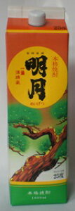 N[|zz Ē pbN  20x 1800ml 1.8L Ύ pbNĒ Ē Ē ĒnC{[ a v[g hV̓ Mtg  Mtg bZ[WJ[h l ̂  