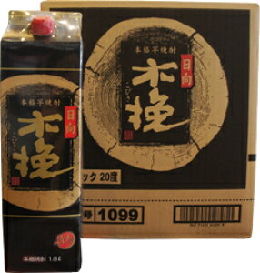芋焼酎 紙パック 日向木挽 黒ラベル 20度 1800ml 1.8L 6本 1ケース 雲海酒造 送料無料 紙パック焼酎 いも焼酎 焼酎 焼酎ハイボール 誕生日 プレゼント クリスマス お歳暮 ギフト 酒 人気 飲み比べ