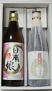 200~OFFN[| Ē ݔ׃Zbg 얺 ЂȂނ 20x 900ml n̍ ̂ 25x 720ml 2{ MtgZbg  { a v[g NX}X Ε Mtg 