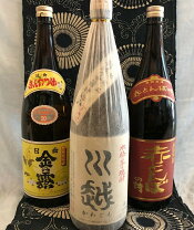 楽天市場】プレミア芋焼酎 川越の通販