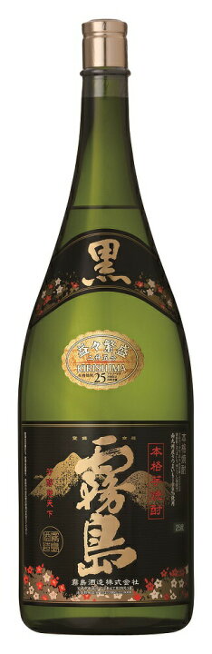 楽天市場】芋焼酎 黒霧島 25度 益々繁盛ボトル 4500ml 4.5L 二升五合 