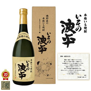 �Ē� ���Ē� �� ������ �h�V�̓� �M�t�g �����̔g�� ���Ύ� 25�x 720ml �r ���ϔ� ���� �T�U�G���� �A�j�� �����Ē� �Ē��n�C�{�[�� �a���� �v���[���g �l�C ���b�Z�[�W�J�[�h ���l �̂� �{��