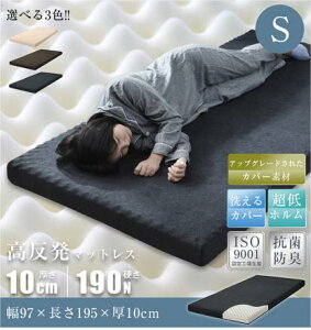 }bgX  VO 97×195 ̉ Ɍ10cm ΍ x25D 190N z 􂦂Jo[ ~ߕt ϋvR k L