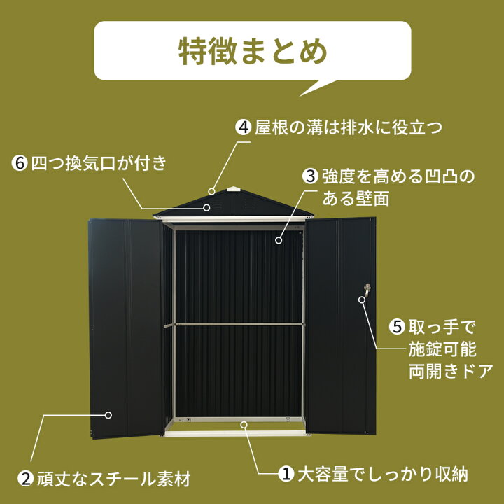 楽天市場】物置 倉庫 大型物置 戸外収納庫 防水/耐侯 収納可能