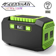 ポータブル電源 45000mAh/167Wh スマホ充電 充電器 緊急電源 車中泊 キャンプ 防災 アウトドア 防災グッ…