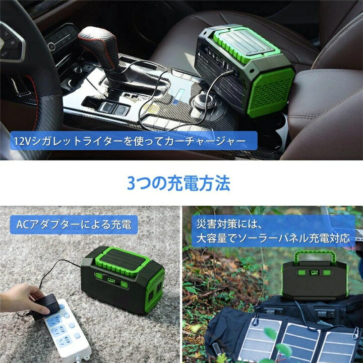 楽天市場】ポータブル電源 45000mAh/167Wh スマホ充電 充電器 緊急電源 