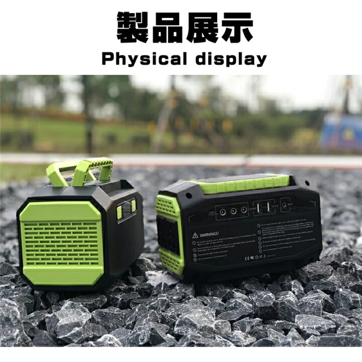 楽天市場】ポータブル電源 45000mAh/167Wh スマホ充電 充電器 緊急電源 