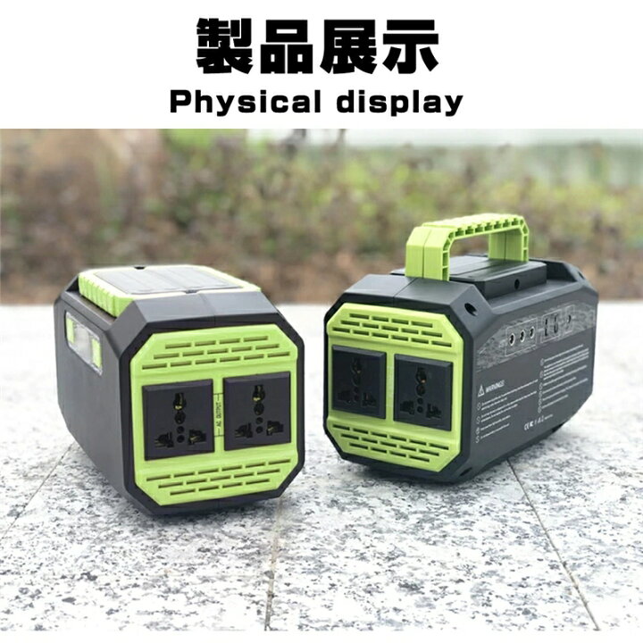 楽天市場】ポータブル電源 45000mAh/167Wh スマホ充電 充電器 緊急電源 