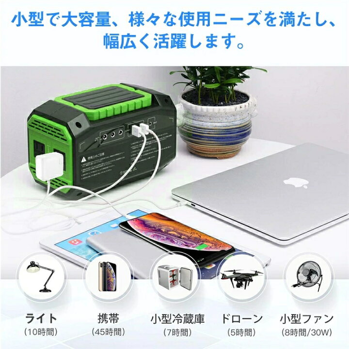 楽天市場】ポータブル電源 45000mAh/167Wh スマホ充電 充電器 緊急電源 