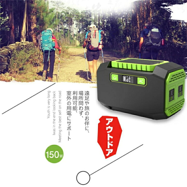 楽天市場】ポータブル電源 45000mAh/167Wh スマホ充電 充電器 緊急電源 