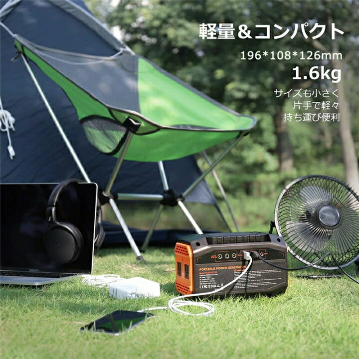 楽天市場】ポータブル電源 45000mAh/167Wh スマホ充電 充電器 緊急電源 