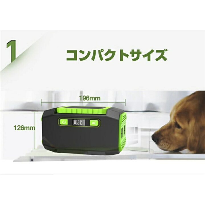 楽天市場】ポータブル電源 45000mAh/167Wh スマホ充電 充電器 緊急電源 