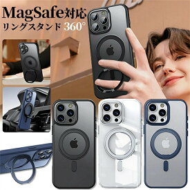 携帯ケース ケース magsafe対応 iPhone16 ケース iPhone15 ケース 耐衝撃 iPhone16 Plus ケース クリア マグセーフ対応 iphone14 pro iphone15 pro カバー おしゃれ iPhone16 Pro ケース magsafe リング 付き iPhone ケース magsafeスタンド iPhone充電ケーブル付