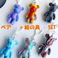 ポーリングアート フィギュア フルイドアート ベアアート 工作キット室内遊び おうち遊び 誕生日 プレゼ…