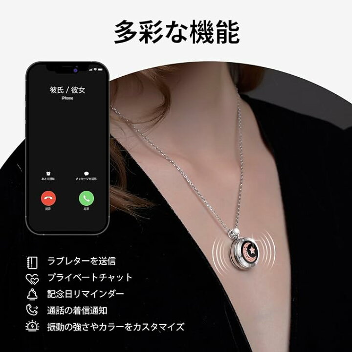 楽天市場】[TOTWOO] 正規品 長距離タッチネックレス スマート 