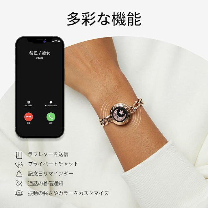 楽天市場】[TOTWOO] 正規品 長距離タッチブレスレット 遠距離 カップル