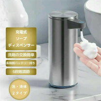 楽天市場】simple human ディスペンサー 泡の通販