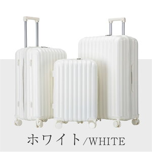スーツケース 機内持ち込み 軽量 キャリーバッグ Sサイズ USBポート付き ドリンクホルダー付 ダブルキャスター スムーズ 静音 静か かわいい おしゃれ 1日〜3日用 電車 おすすめ 女性 頑丈 海