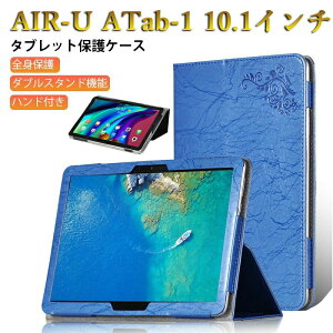 AIR-U ATab-1 10.1C` P[X ^ubg Android12 U[ pیP[X PUU[Jo[ P[X X^h@\t nhoht  y ₷ X^h@\t }Ol