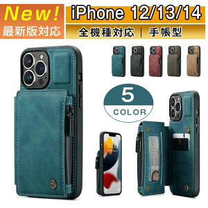 iPhone14 ケース 手帳型 14Pro 14Plus 14ProMax iPhone13 耐衝撃 iPhone12 iPhone 13 pro mini promax iPhone11 8 スマホケース iphonese iPhoneケース | スマホケース手帳型 MagSafe 手帳ケース iphone14ケース iphone13 カバー